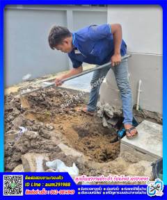 ตัดต่อเฟล็กซ์กันทรุด---013