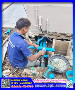 ตัดต่อเฟล็กซ์กันทรุด---009